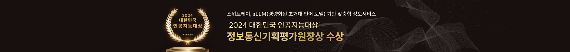 상단 배너