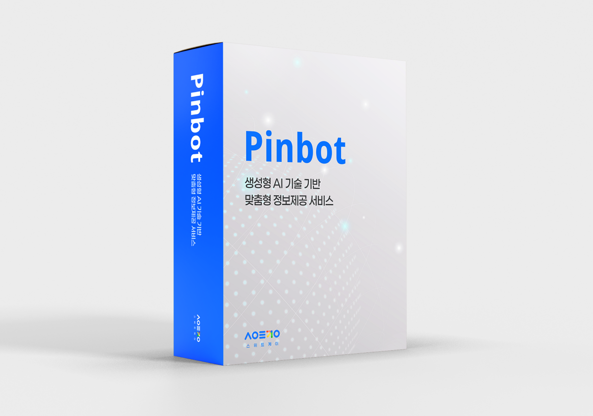 스위트케이