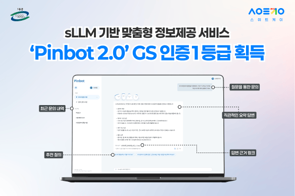 시흥복지온